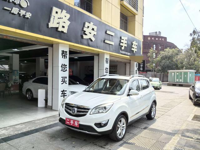 Changan CS35