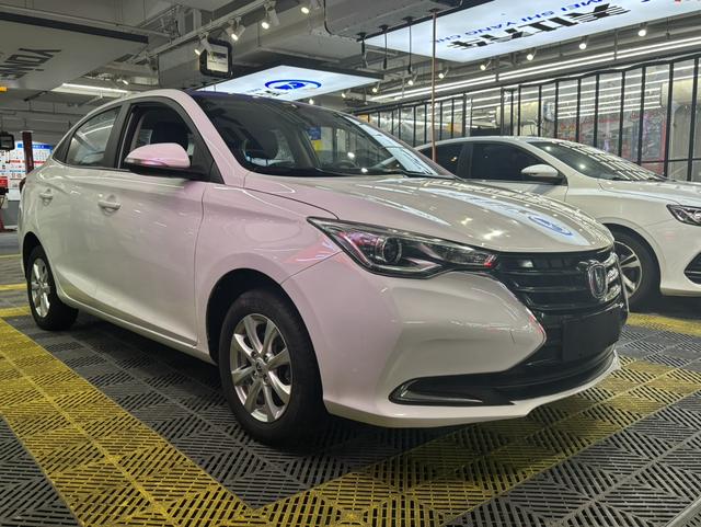 Changan Yuexiang