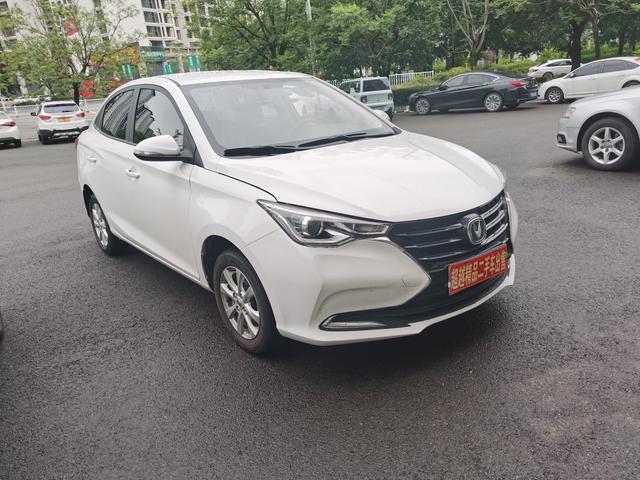 Changan Yuexiang