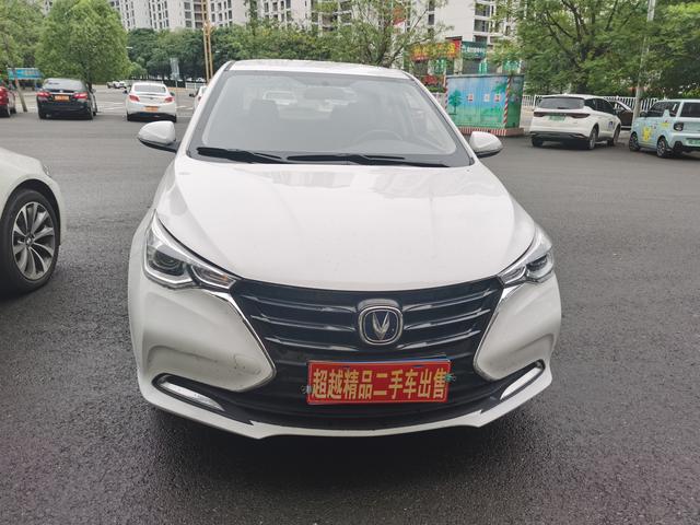 Changan Yuexiang