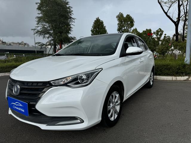 Changan Yuexiang