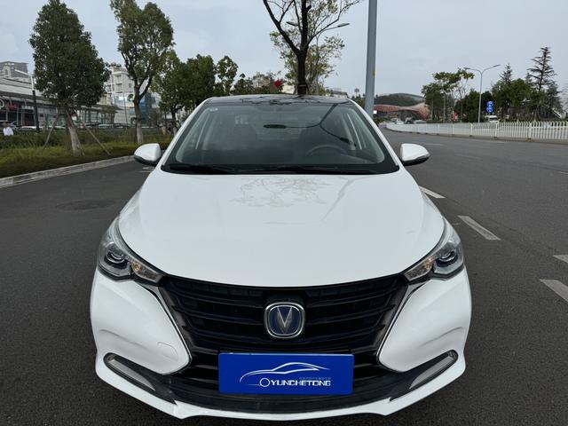 Changan Yuexiang