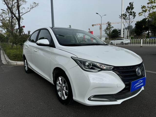 Changan Yuexiang