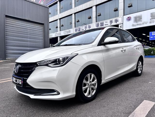 Changan Yuexiang