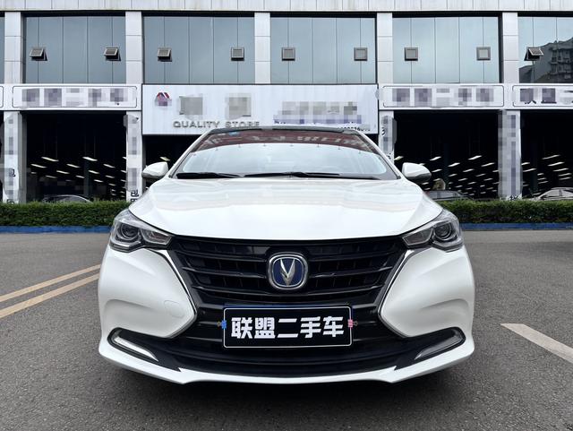 Changan Yuexiang