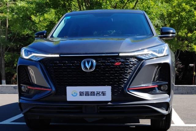 Changan CS75 PLUS