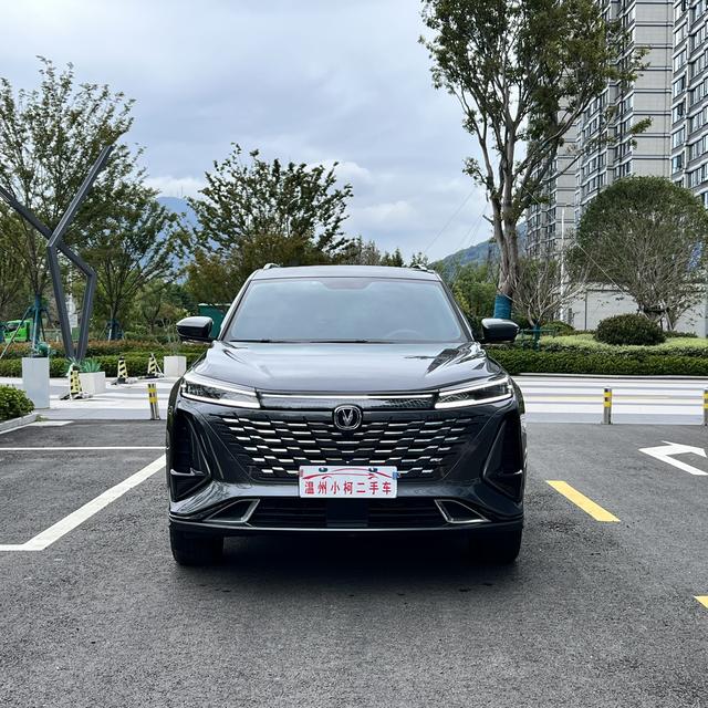 Changan CS75 PLUS