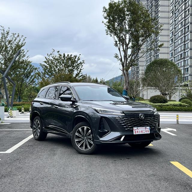 Changan CS75 PLUS