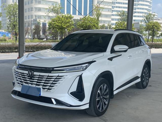 Changan CS75 PLUS