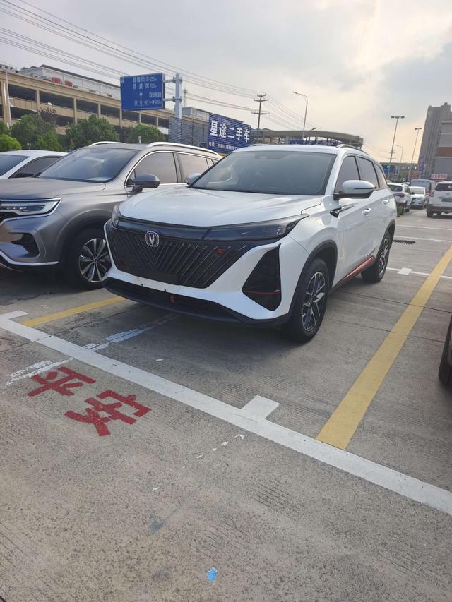 Changan CS75 PLUS