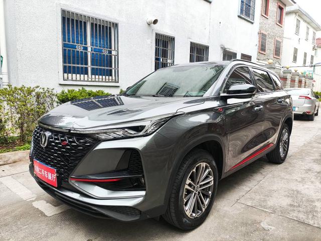 Changan CS75 PLUS