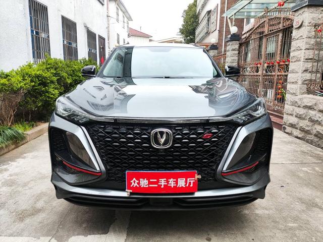 Changan CS75 PLUS