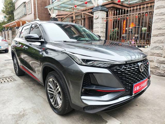 Changan CS75 PLUS