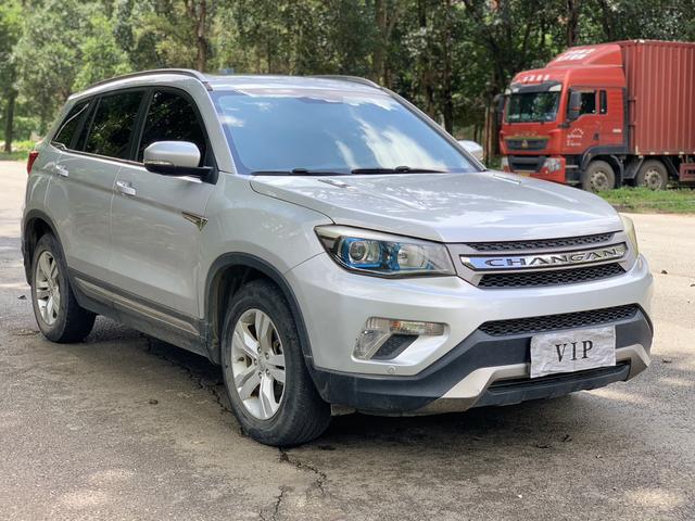 Changan CS75