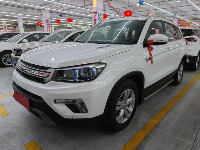 Changan CS75