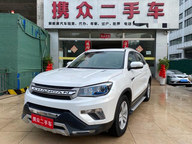 Changan CS75