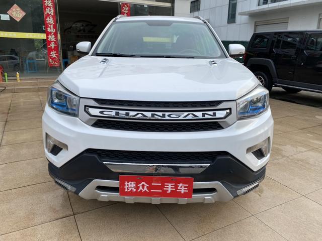 Changan CS75