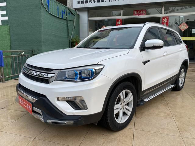 Changan CS75