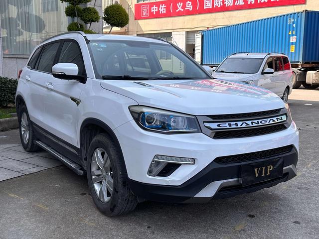 Changan CS75