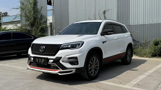 Changan CS75