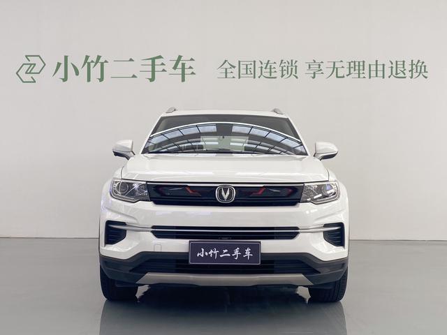 Changan CS35 PLUS