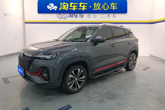 Changan CS35 PLUS