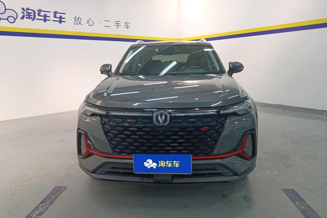 Changan CS35 PLUS