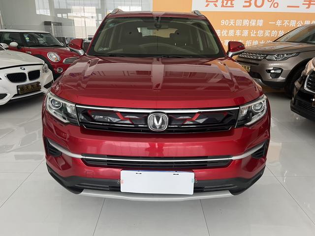 Changan CS35 PLUS