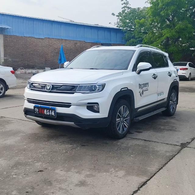 Changan CS35 PLUS