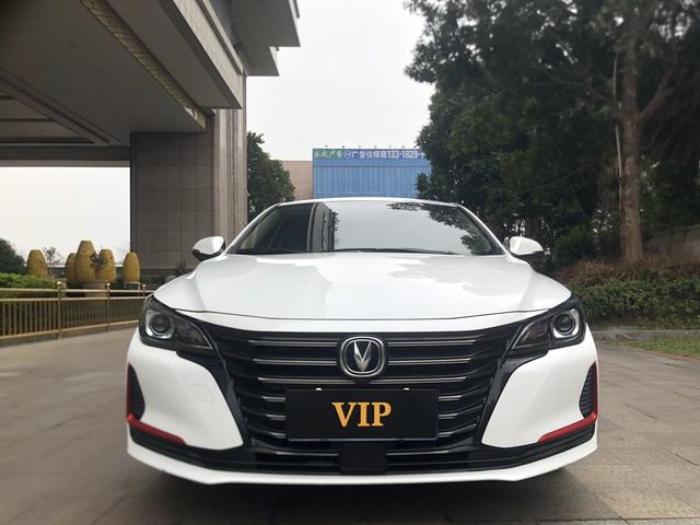 Changan Ruicheng CC