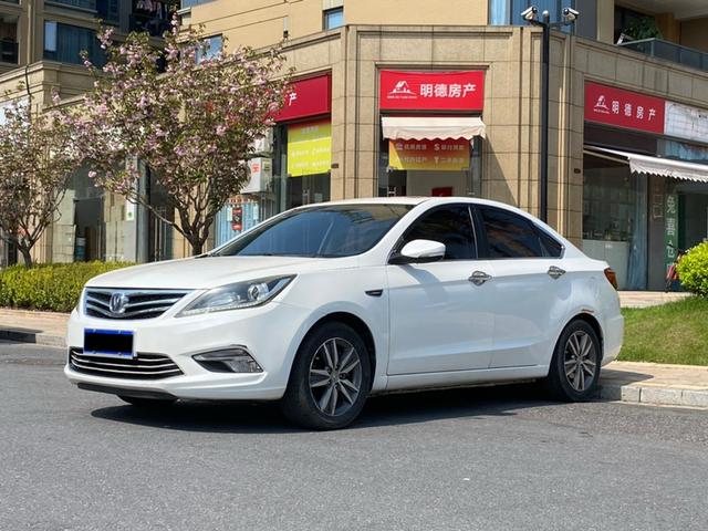 Changan Escape