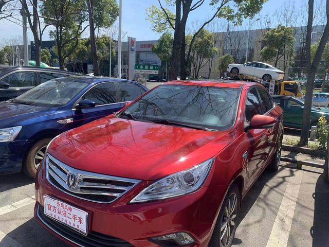 Changan Escape