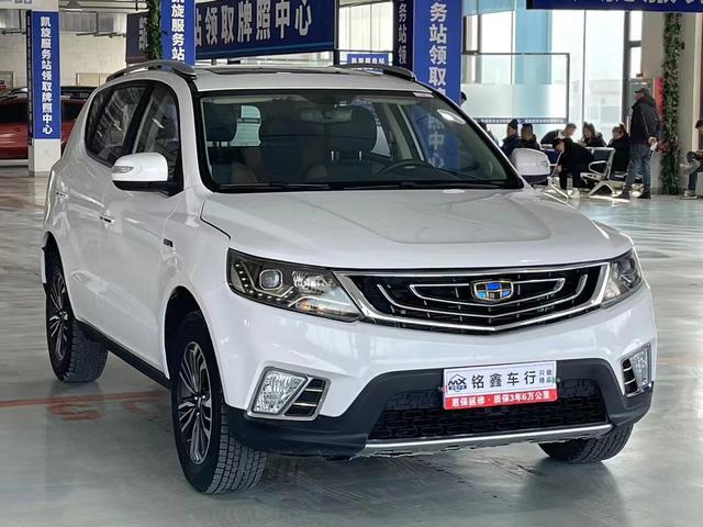 Geely Vision X6