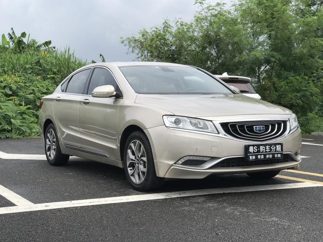 Geely Borui