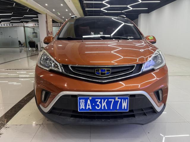 Geely Vision X1