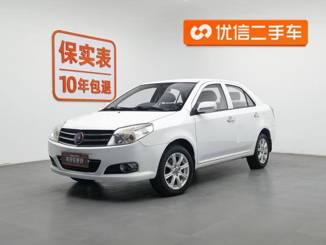 Geely King Kong