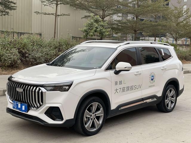 Geely Haoyue L