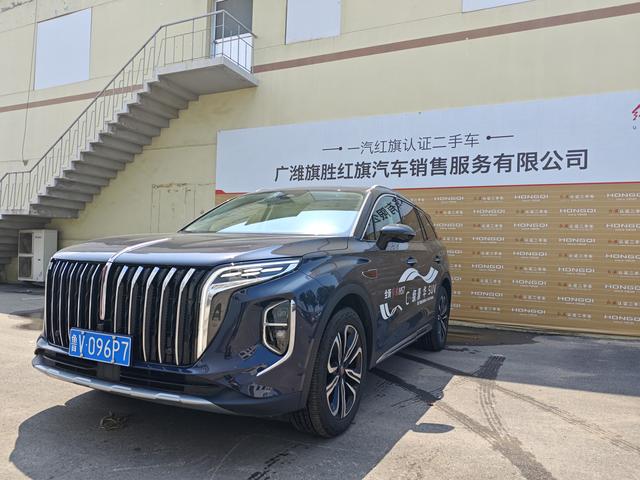 Hongqi HS7