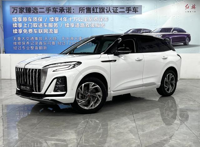 Hongqi HS3