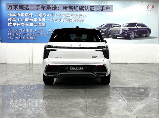 Hongqi HS3