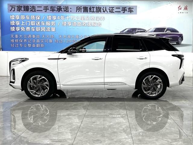 Hongqi HS3