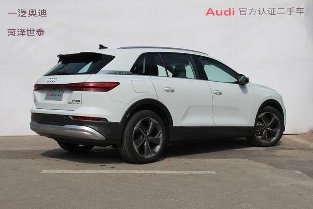 Audi Q5 e-tron