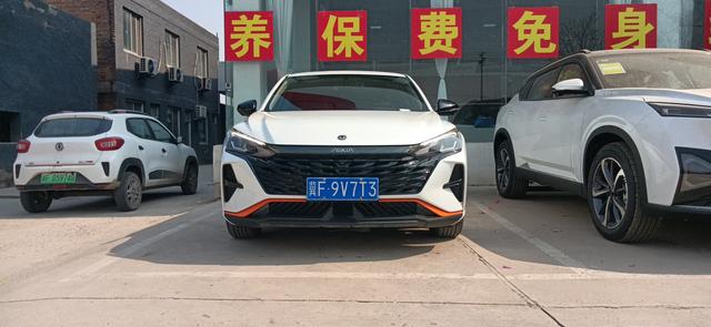 Dongfeng Yixuan