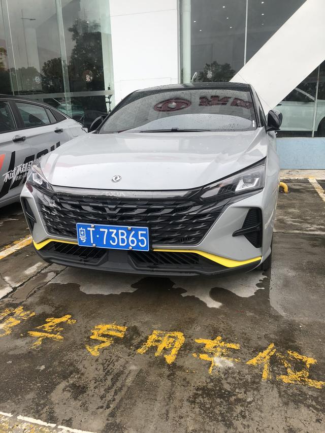 Dongfeng Yixuan