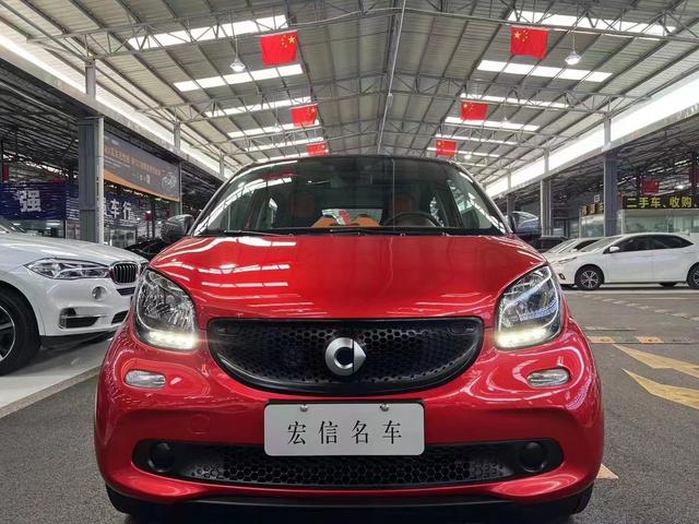 Smart forfour