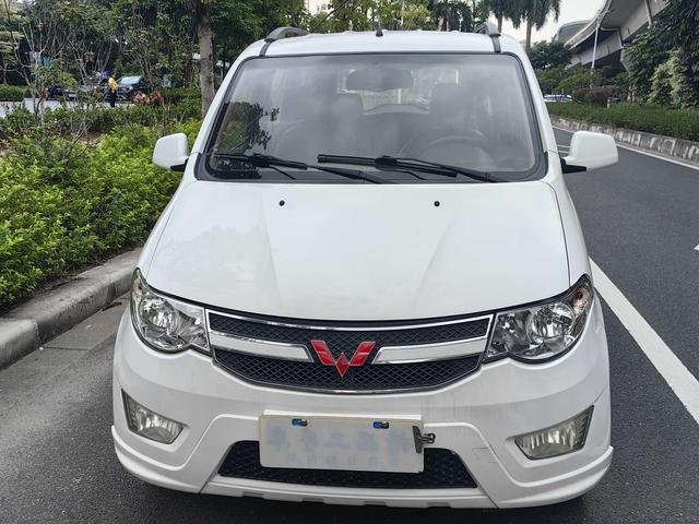 Wuling Hongguang