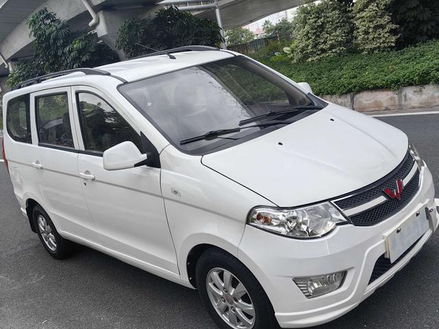 Wuling Hongguang