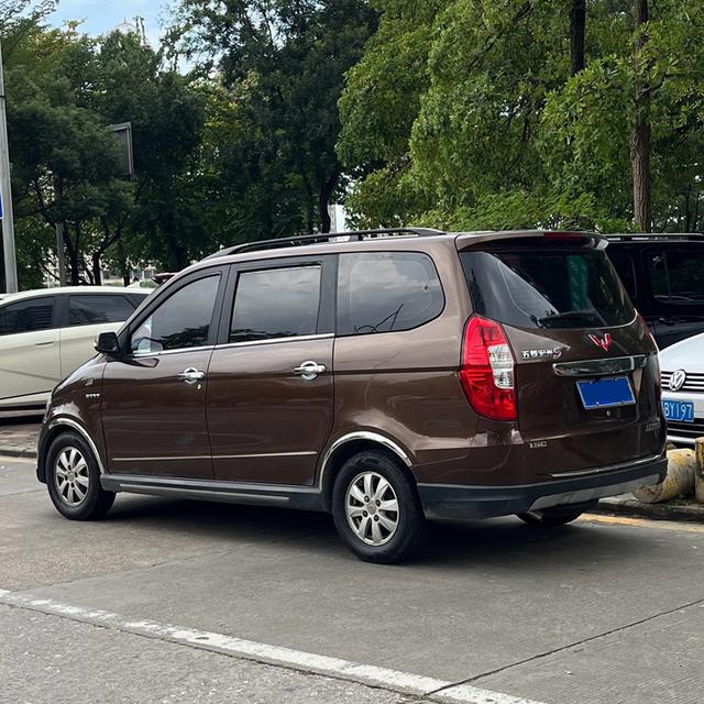 Wuling Hongguang