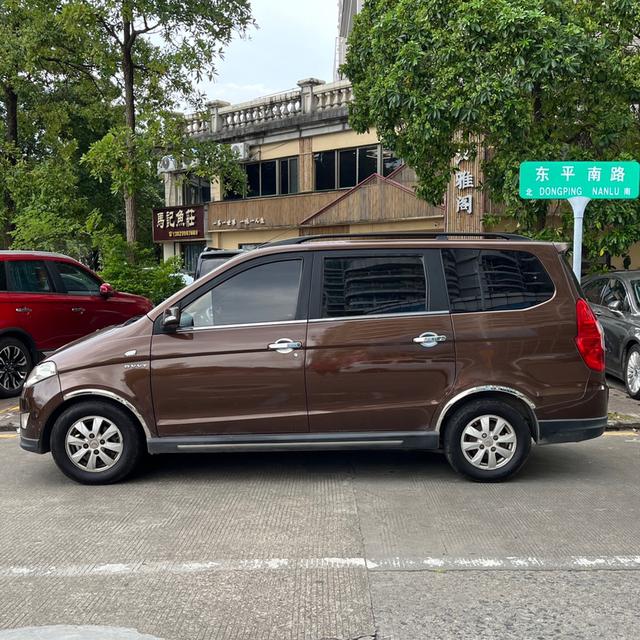 Wuling Hongguang