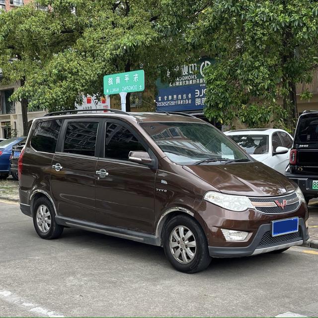 Wuling Hongguang